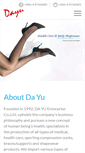Mobile Screenshot of dayu99.com